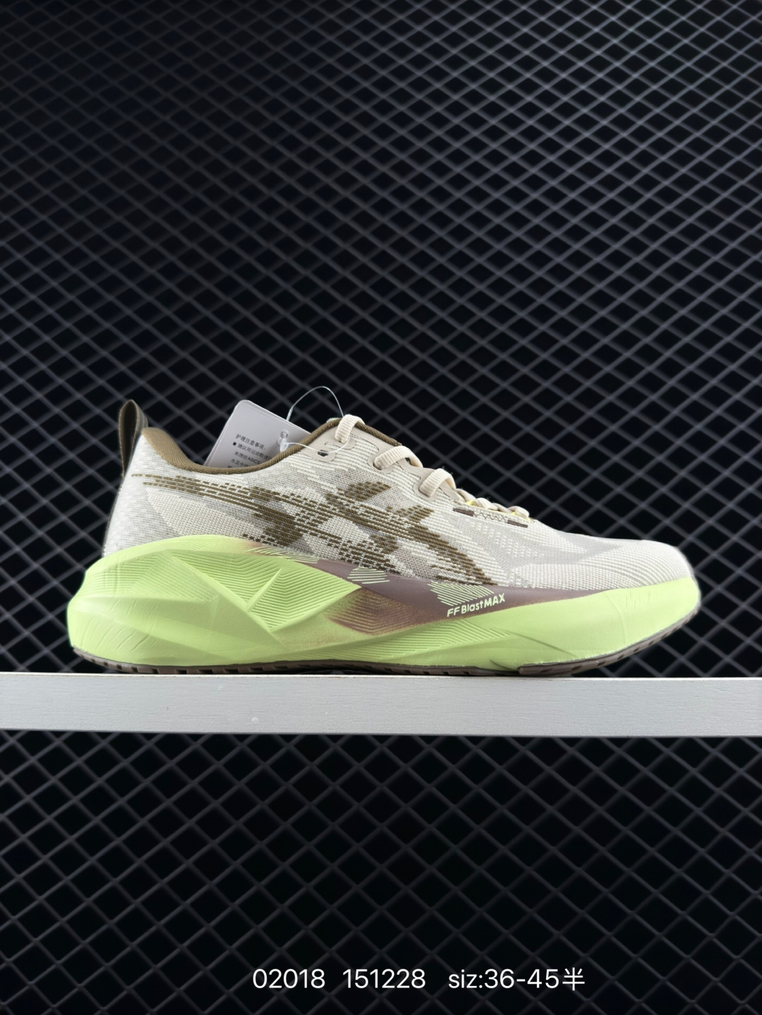 New Balance FuelCell MTTTREU1 New Balance FuelCell MTTTREU1